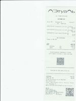 Кассовые чеки с подтверждением в Прокопьевске