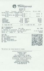 Кассовые чеки с подтверждением в Прокопьевске