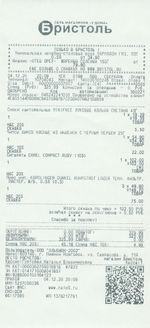 Кассовые чеки с подтверждением в Прокопьевске