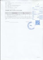 Кассовые чеки с подтверждением в Прокопьевске