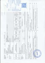 Кассовые чеки с подтверждением в Прокопьевске